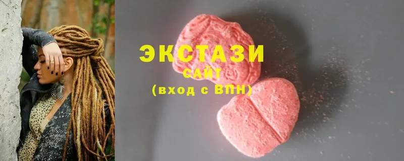 Экстази 280 MDMA  даркнет сайт  Ртищево 