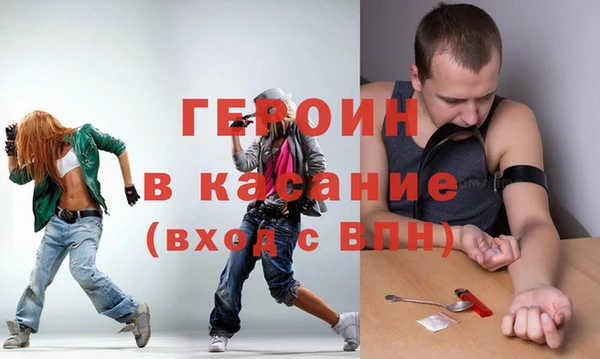 кокаин VHQ Богородицк