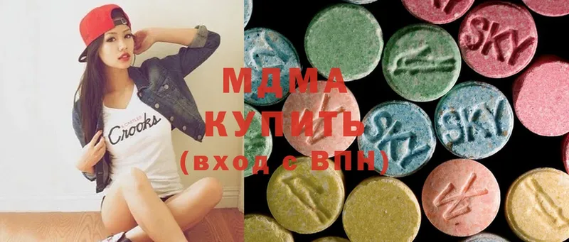 купить наркотик  Ртищево  MDMA молли 