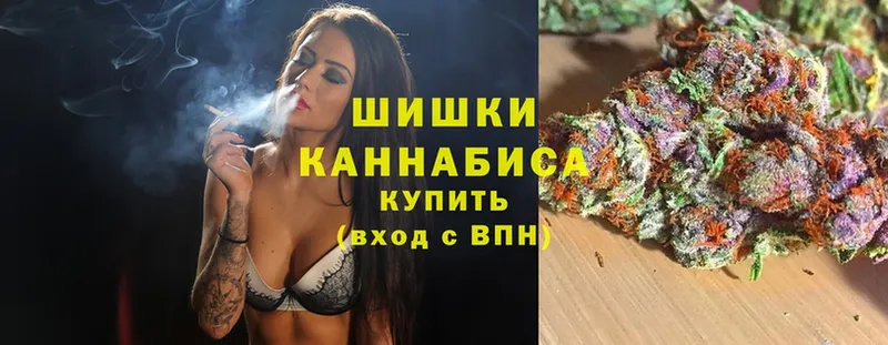 где купить   Ртищево  Бошки марихуана VHQ 